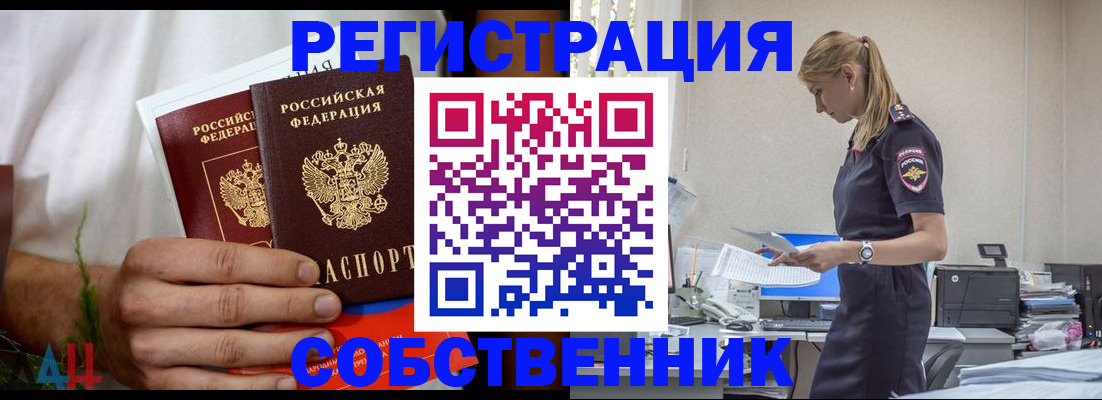 регистрация для дет. сада в Харабали