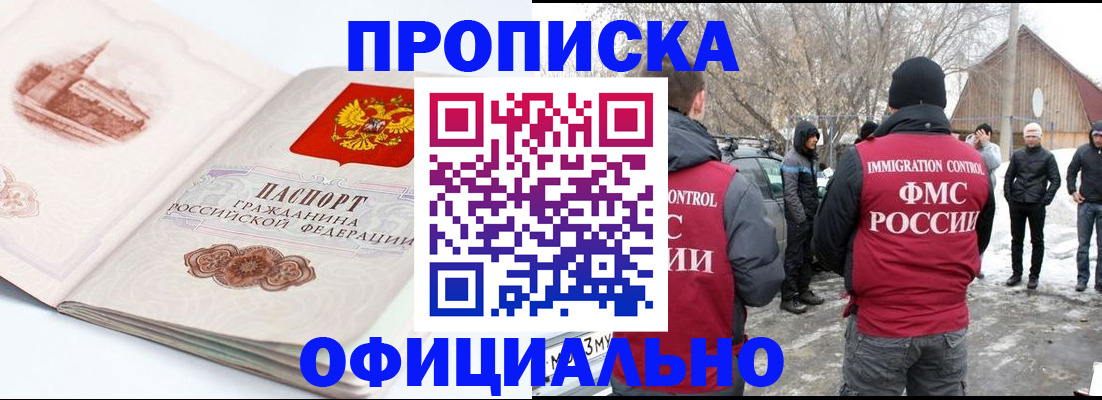 найти адрес прописки в Харабали